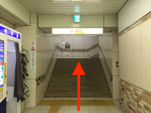 京王八王子駅からの道順②