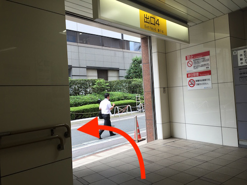 京王八王子駅からの道順③