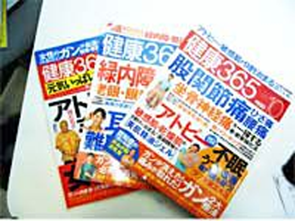 メディア情報④