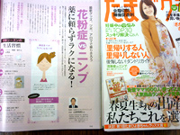 メディア情報⑦