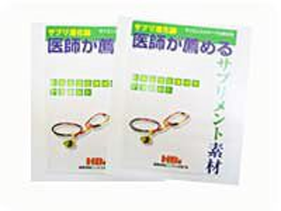 メディア情報⑧